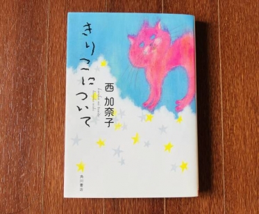出勤しました🌸今週は今日と明日のみ🌈