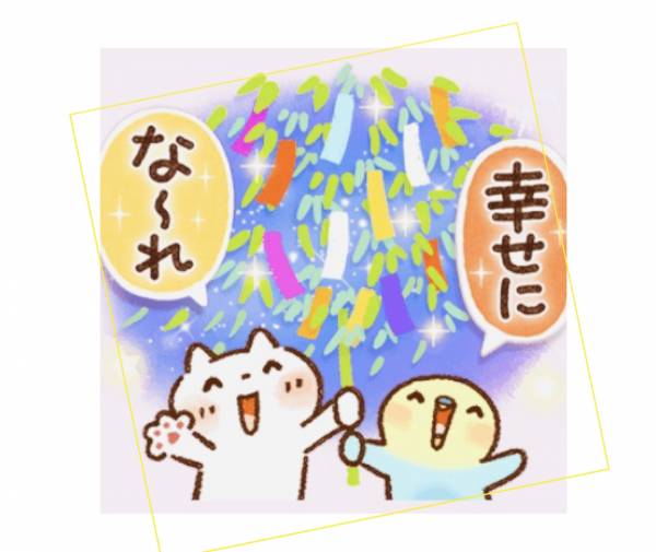 七夕の日にお待ちしております☺️🎋⭐️