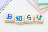 ちどり