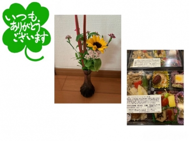 ありがとうございます😊