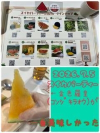 しゅり