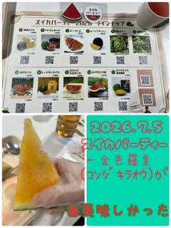久しぶりの〜