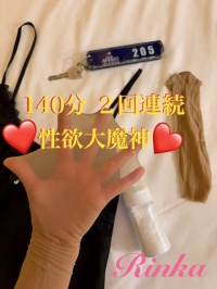 りんか