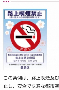 酒と煙草は合法○薬