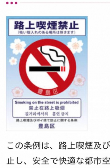 酒と煙草は合法○薬