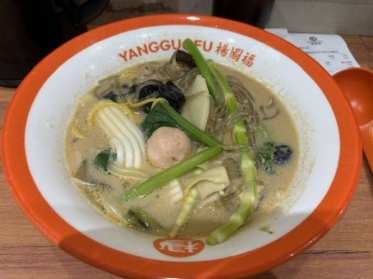 出勤