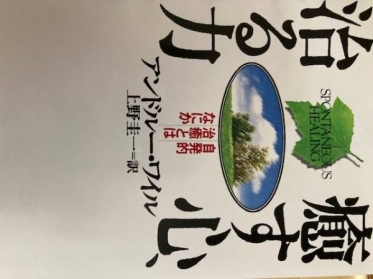 入手いたしました📕
