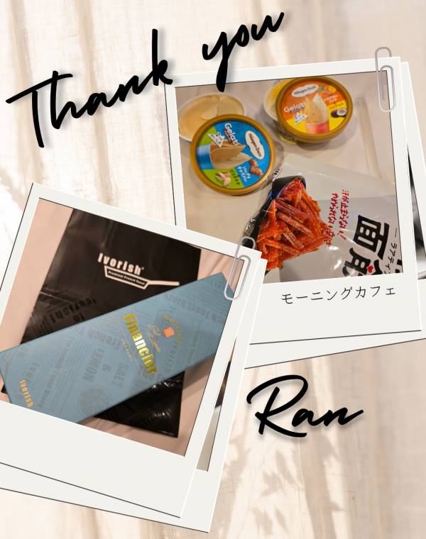 🩷Thank you🩷️