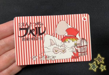 さくらです🌸
