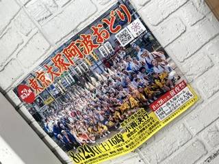 8月ですね