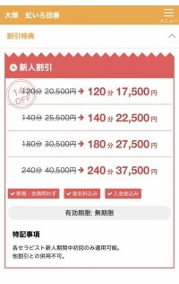 いちか