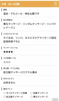 いちか