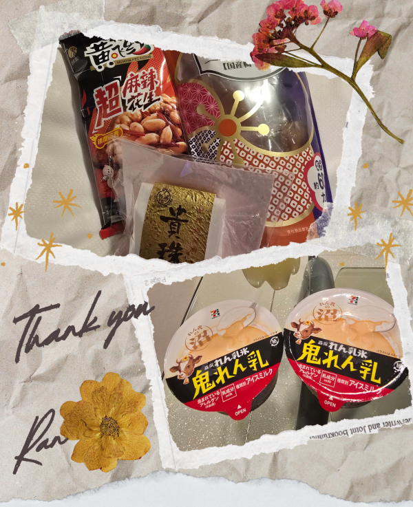 🩵Thank you🩵