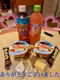 りんか