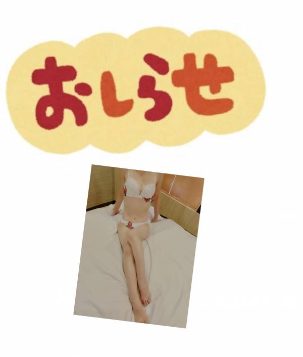今週の出勤日