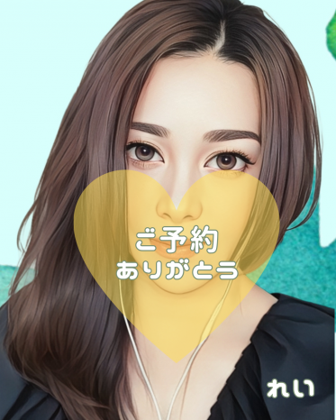 💚🫧スケジュール🫧💚