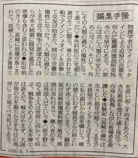 持たざる我等は