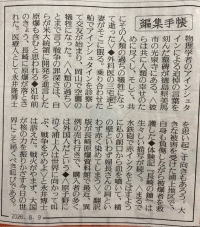 まい