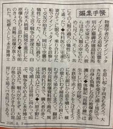 持たざる我等は