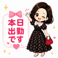 はな