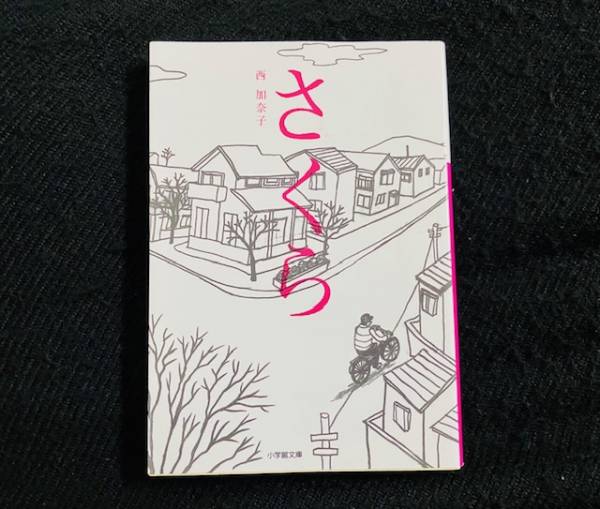 出勤致します😊🌸
