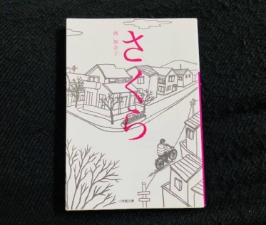 出勤致します😊🌸