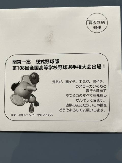 夜分に失礼します🙇♀️