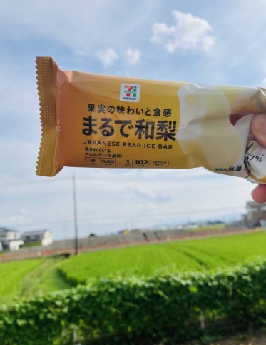 案件ではございません🤭