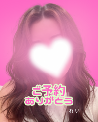 れい