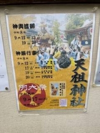 いちか