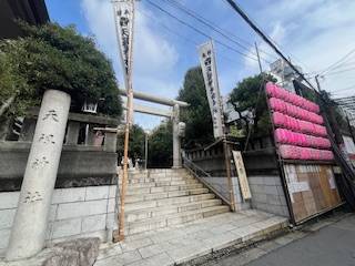 大塚　天祖神社例大祭
