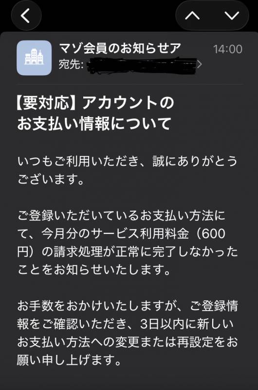 どんな会員よ
