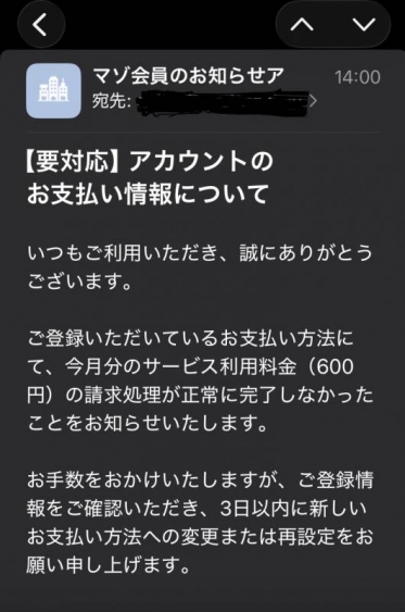 どんな会員よ