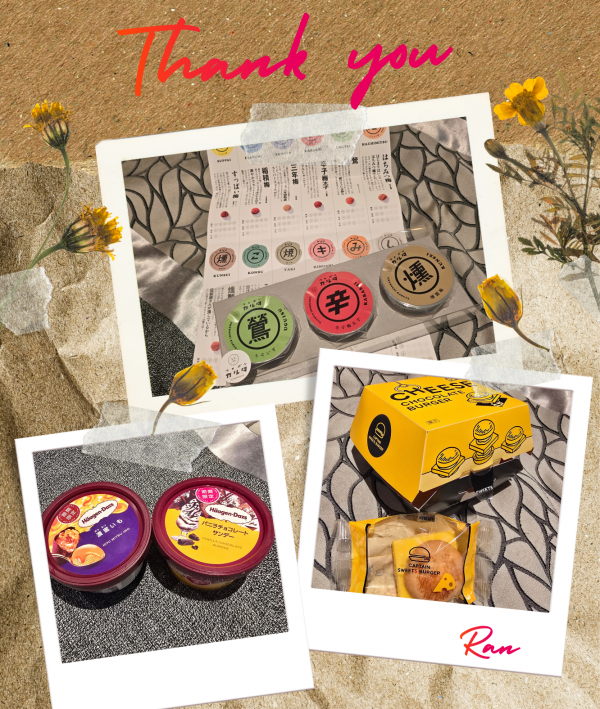 ️️️🩵Thank you🩵