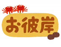 いちか