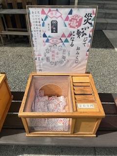 災い転じて福になる（災い転じて福となす）