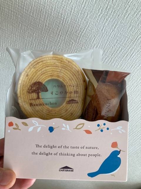 いつもありがとうございます🙇‍♀️