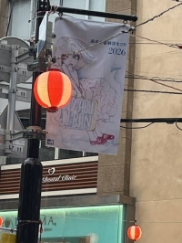 ちどり