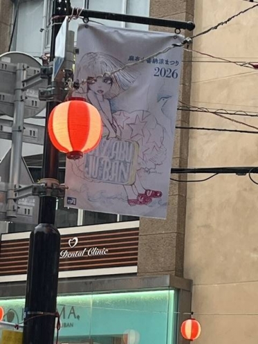 今月もよろしくお願いいたします🙇‍♀️