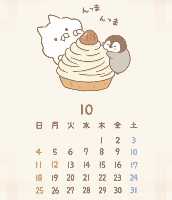 本日出勤✨さくら🌸来週のシフト☺️🌈