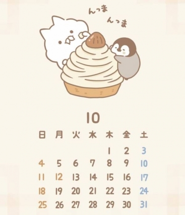 本日出勤✨さくら🌸来週のシフト☺️🌈