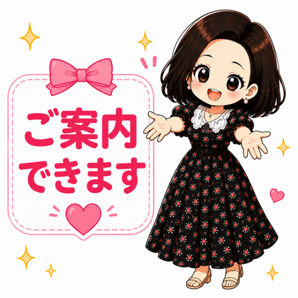 ✨✨出勤✨✨