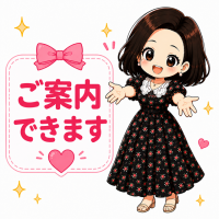 はな