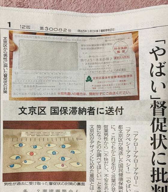本日はところにより−273℃