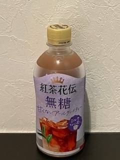 差し入れありがとうございました