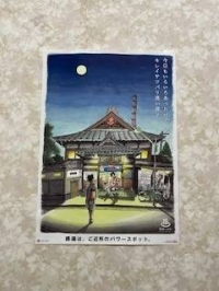 いちか