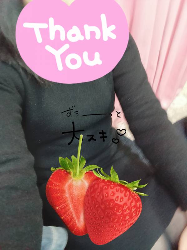 お礼です💕