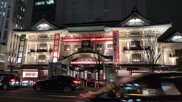 歌舞伎座開業記念日