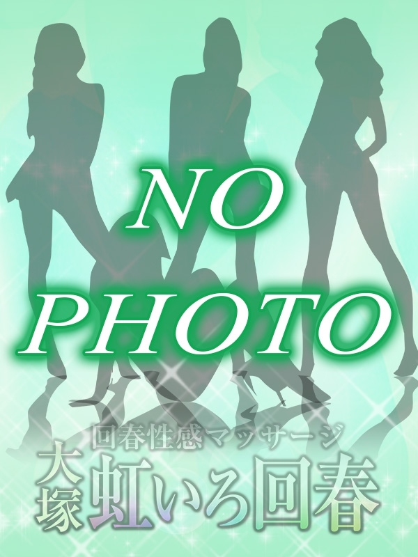 【大塚 虹いろ回春】こころ