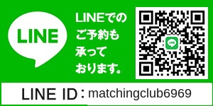 LINE予約